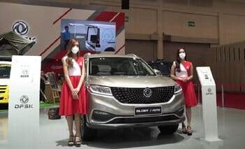 GIIAS2022-1.jpg